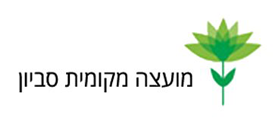 מועצה-מקומית-סביון