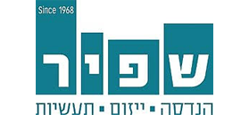 שפיר